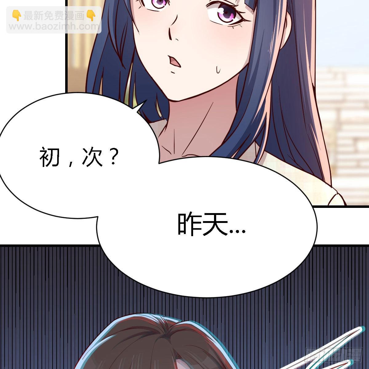 姐姐的时间64