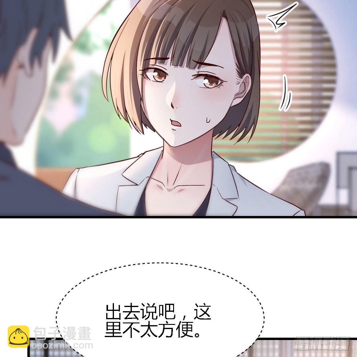 姐姐的时间8