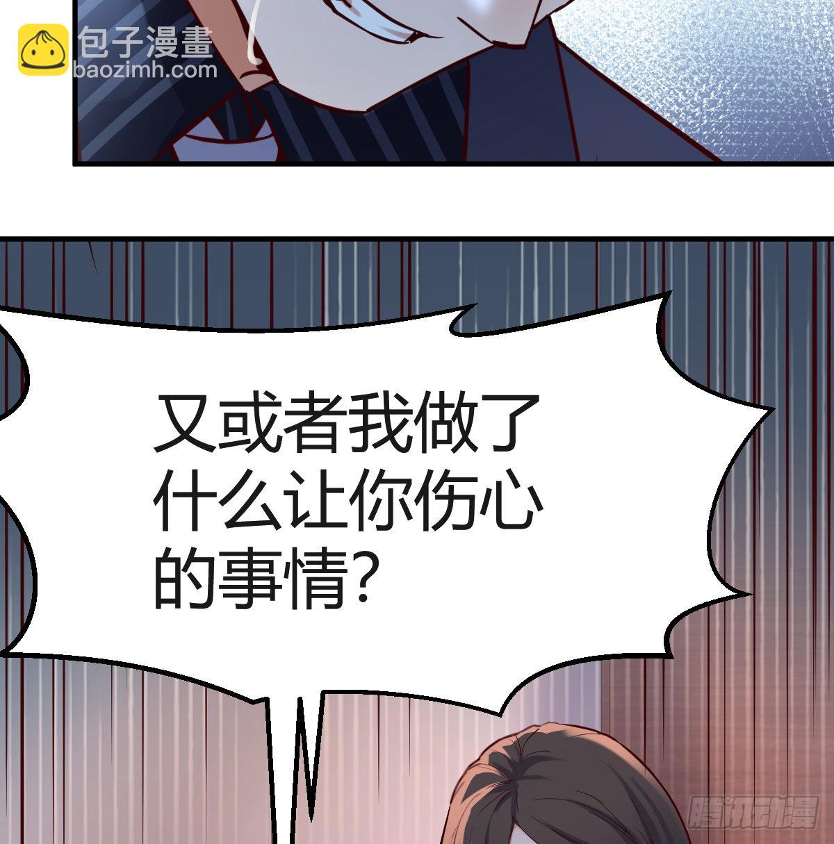 不想失去你们36
