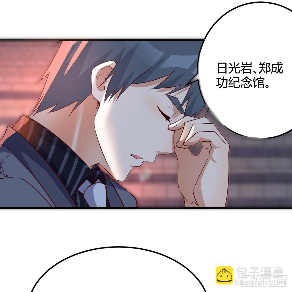 见到小妹第一句话竟是14
