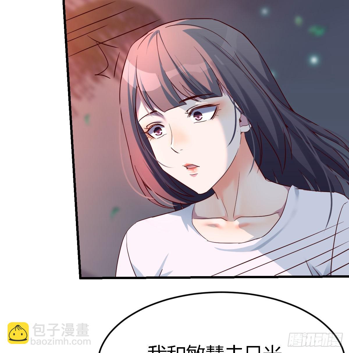 见到小妹第一句话竟是25