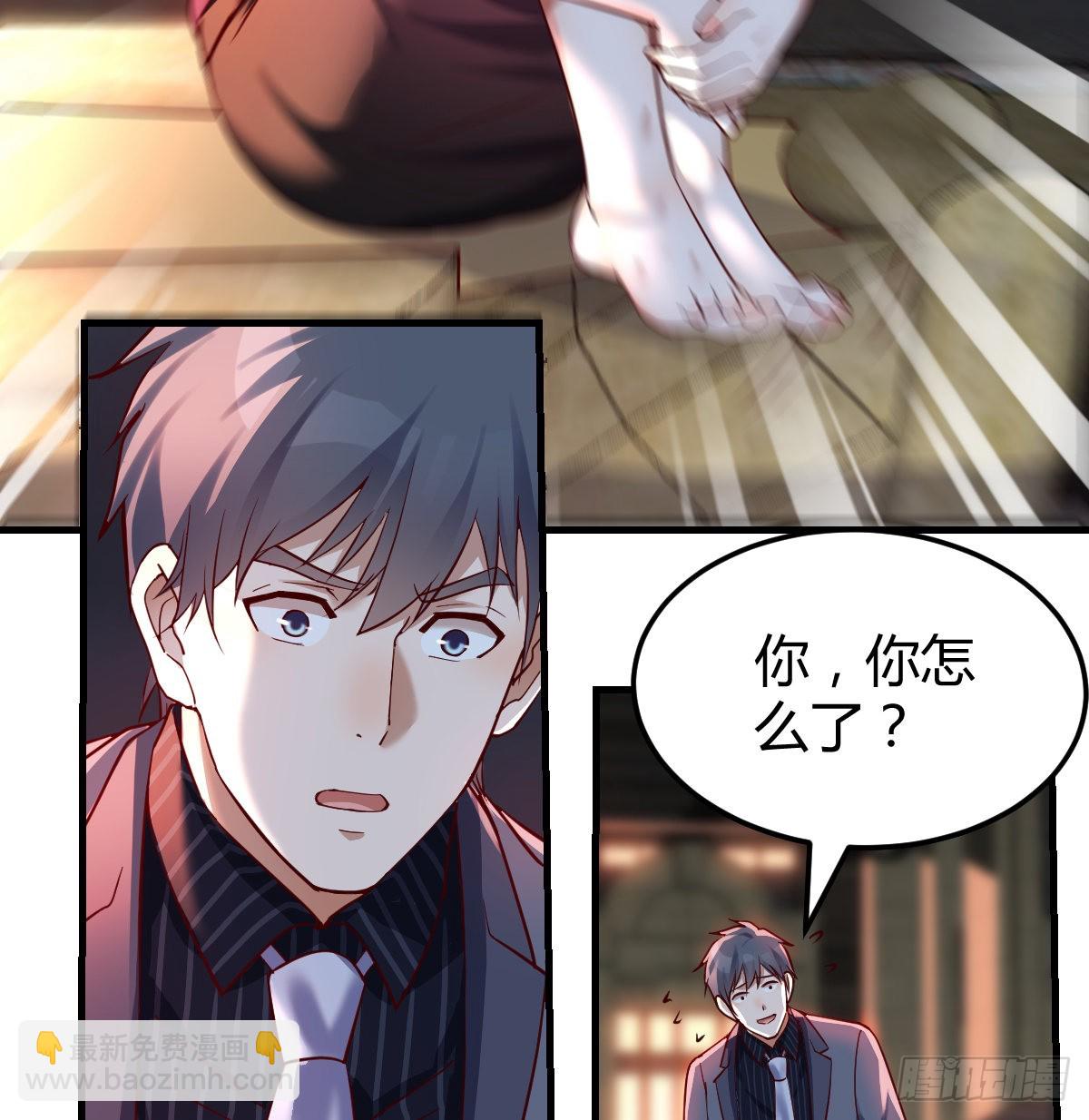 妹妹的心声10
