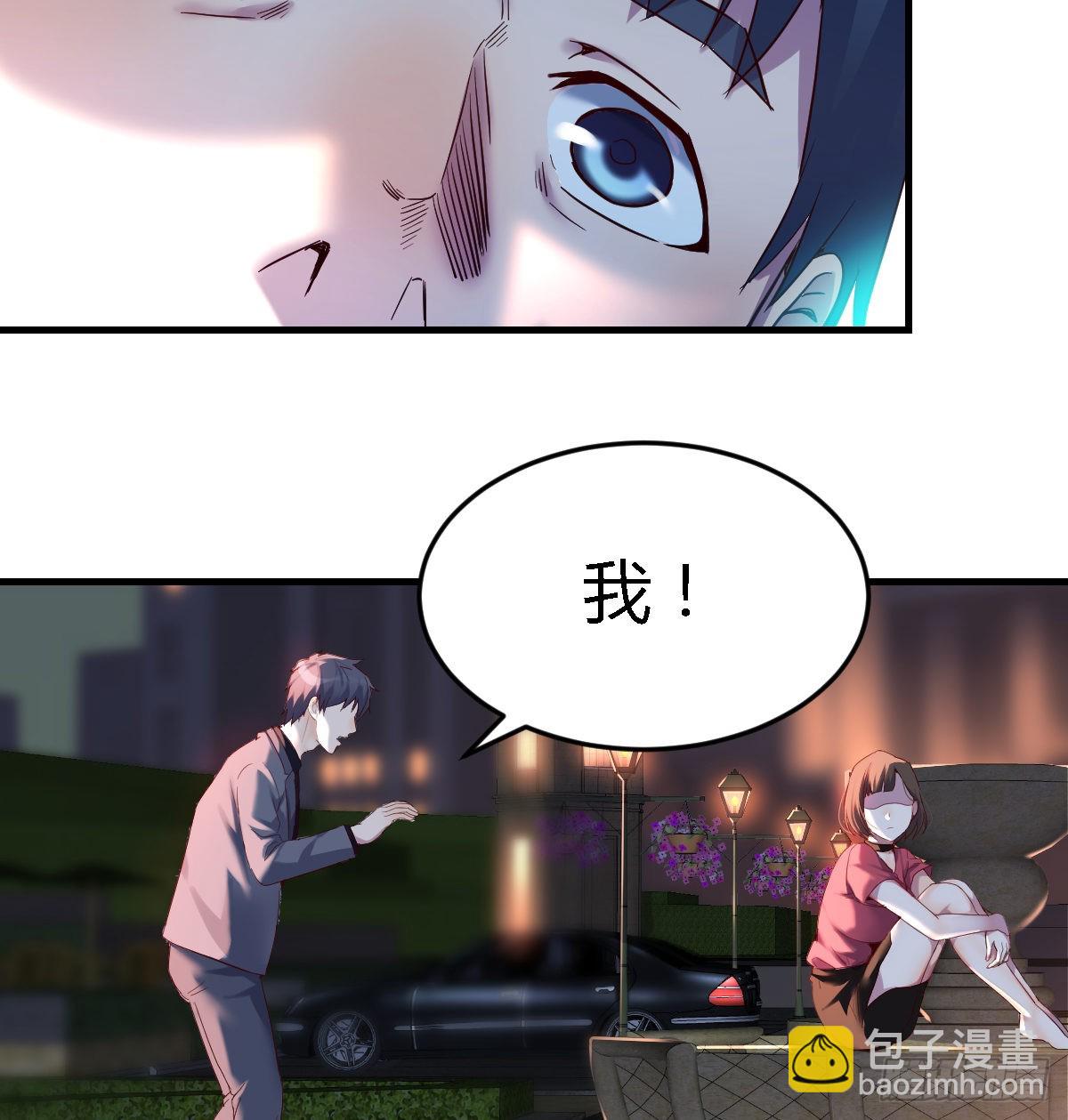 妹妹的心声29