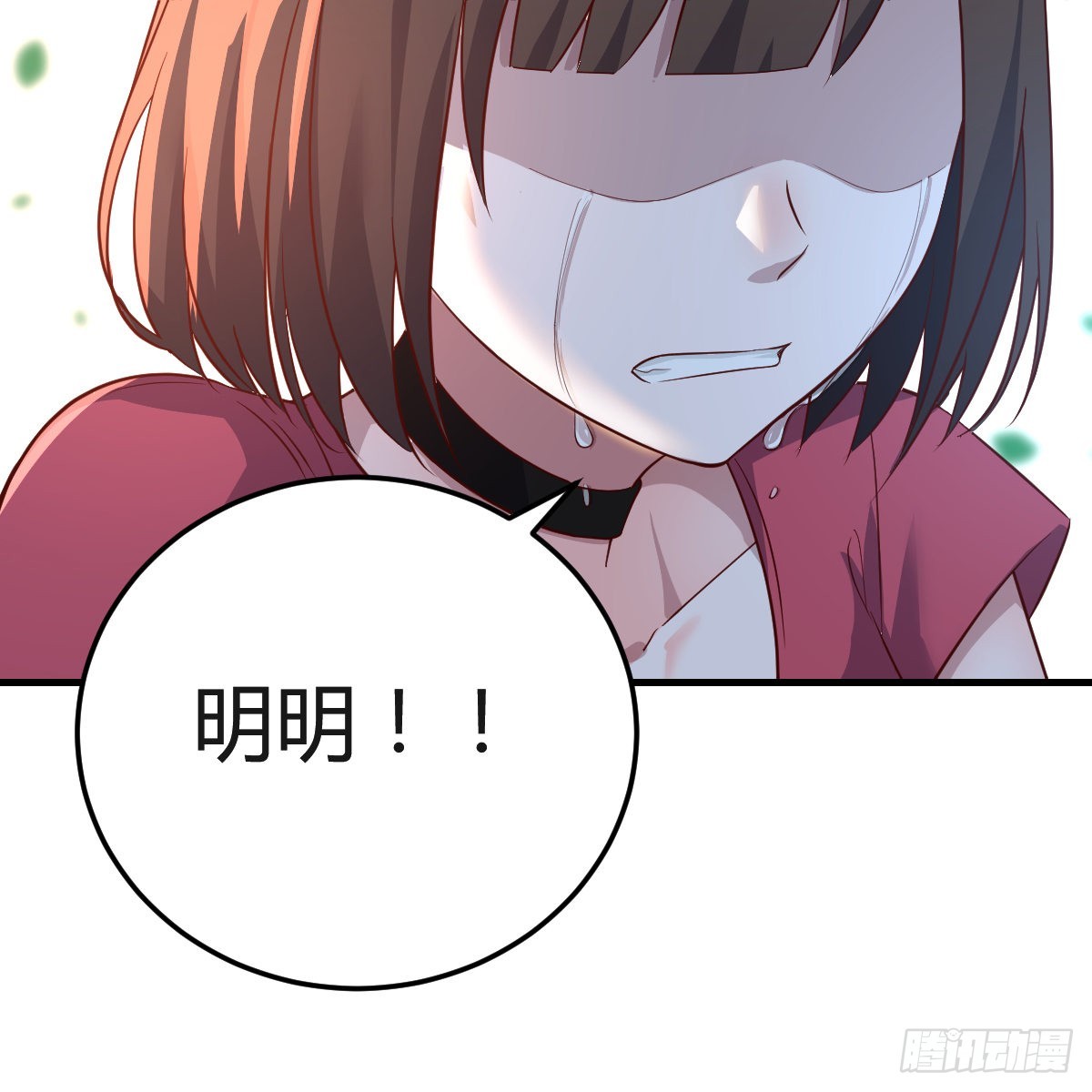 妹妹的心声32