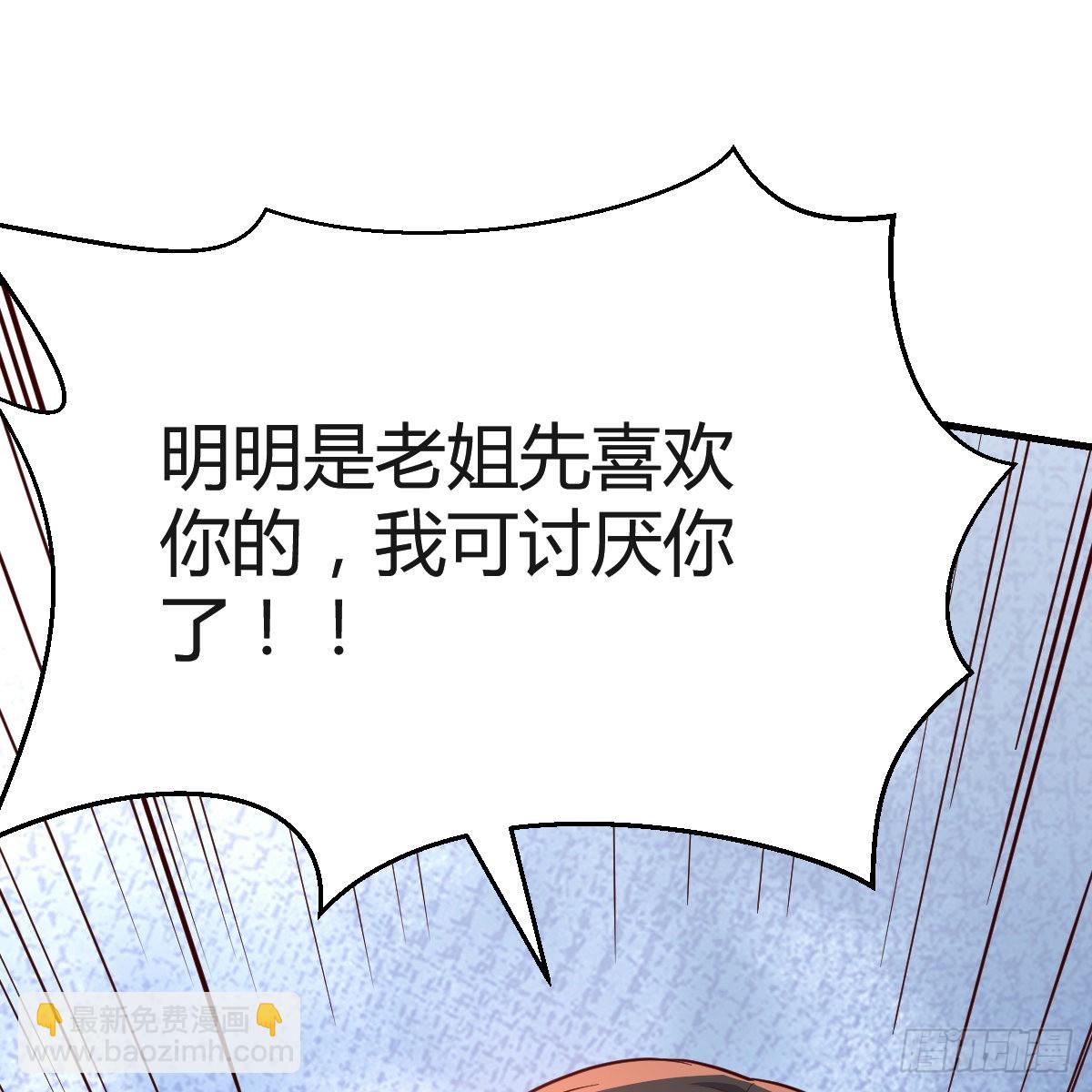 妹妹的心声34