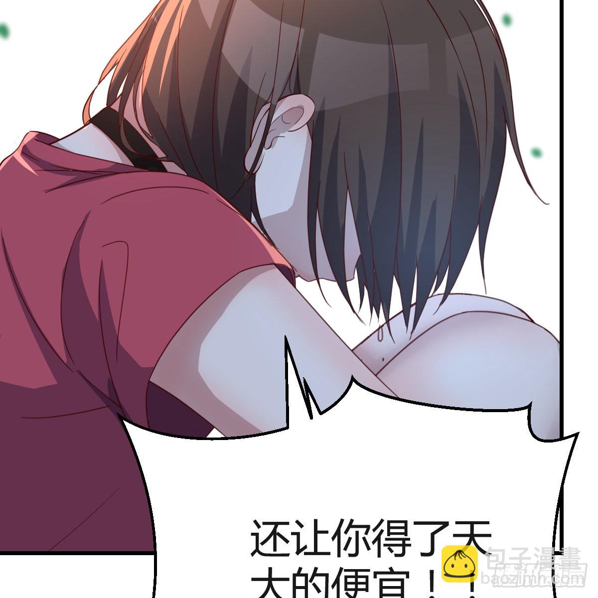 妹妹的心声38