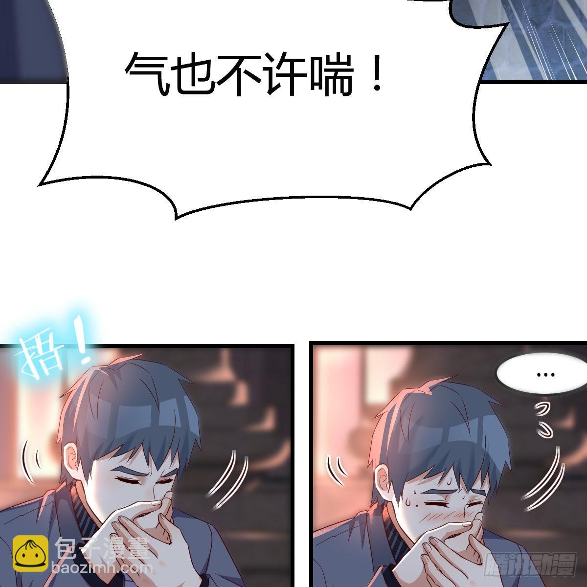 妹妹的心声42