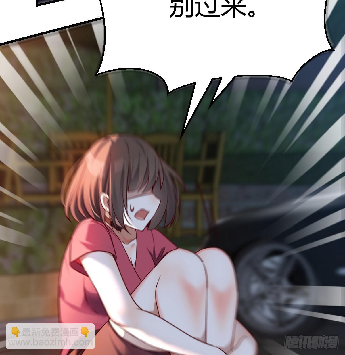 妹妹的心声9