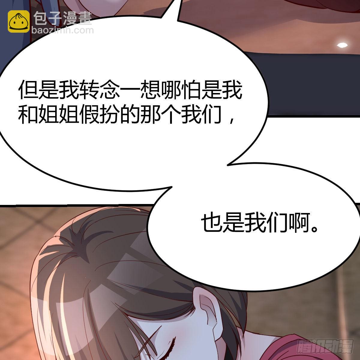 敞开心扉12