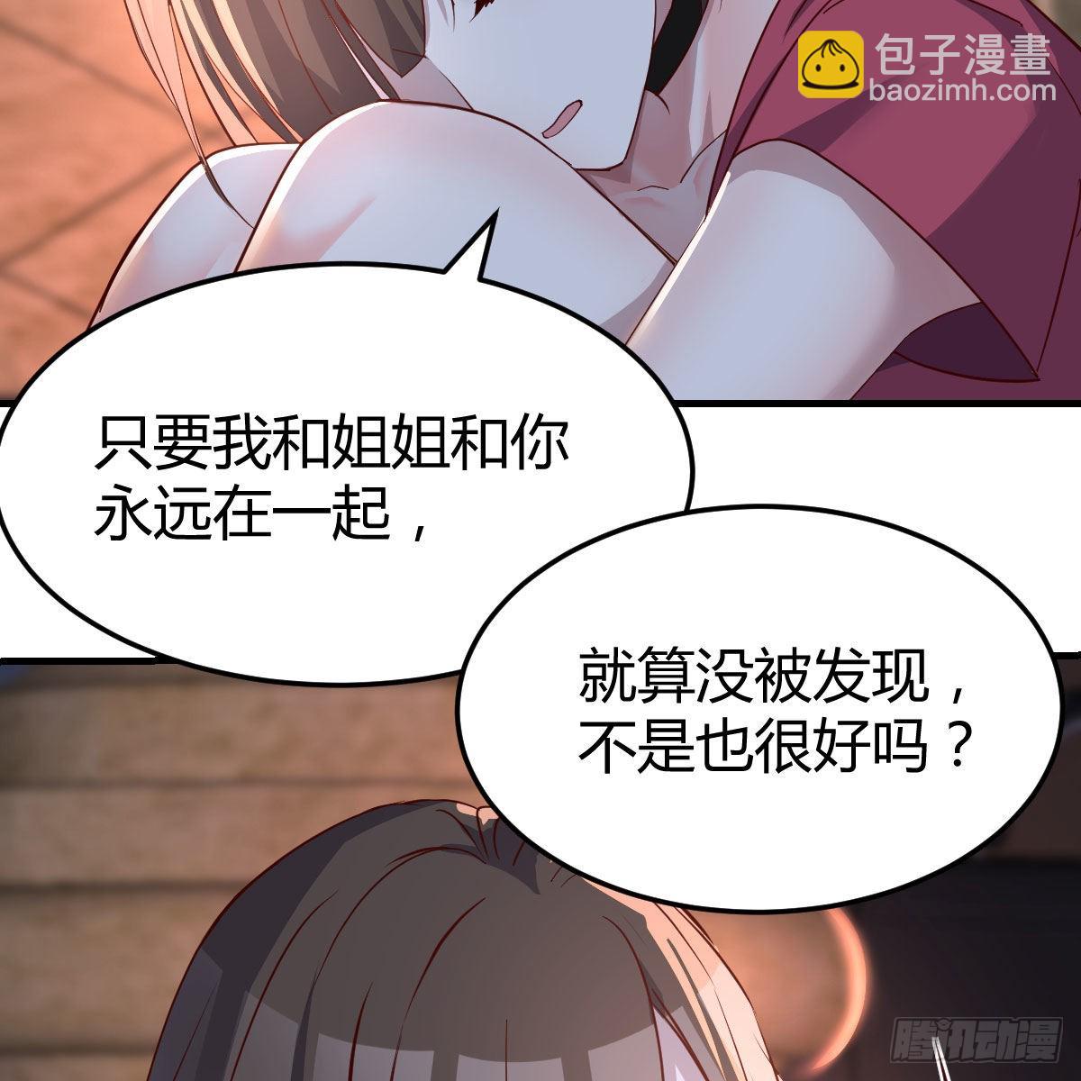 敞开心扉13