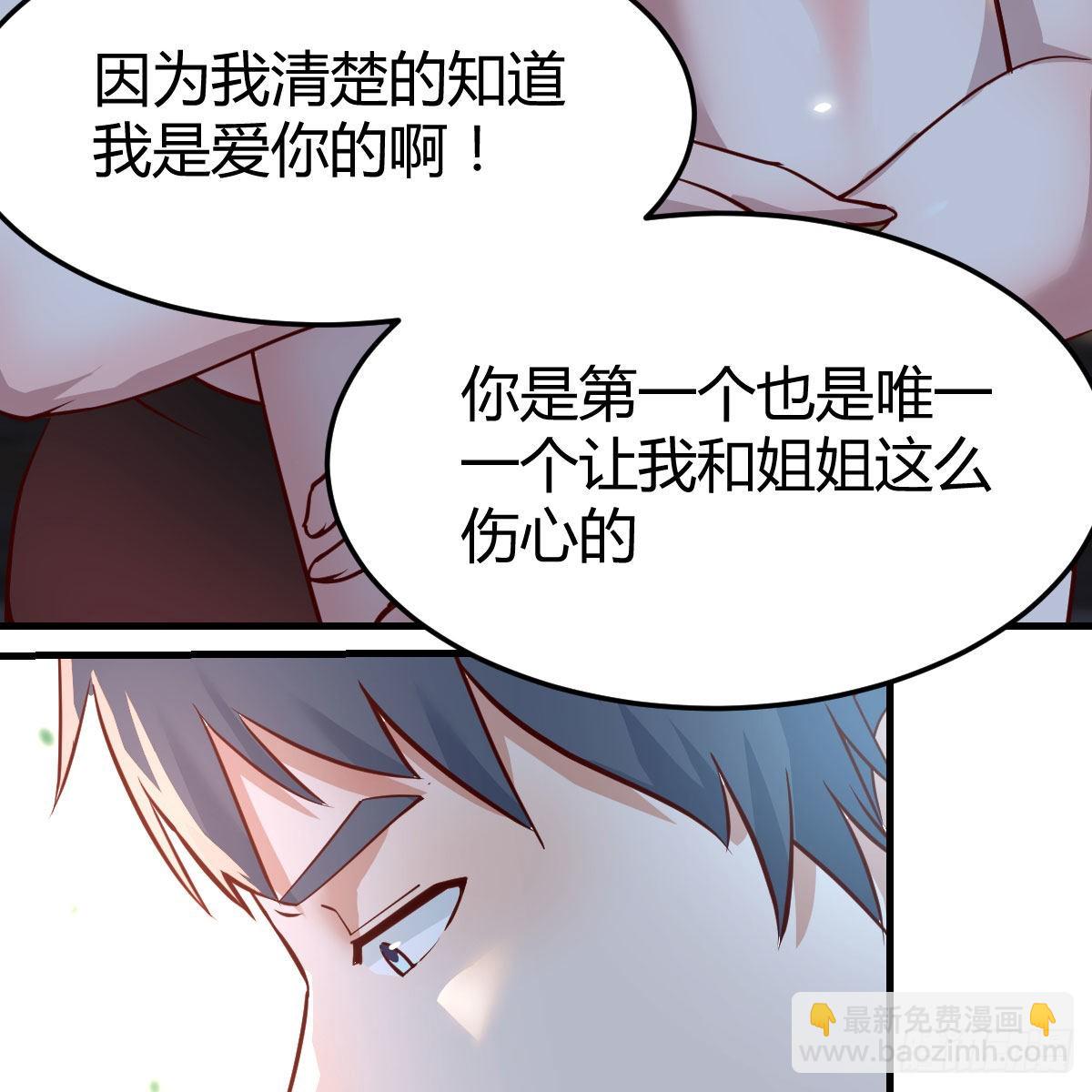 敞开心扉15