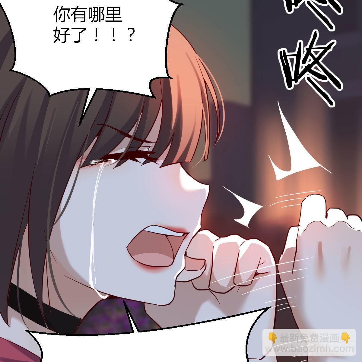 敞开心扉39