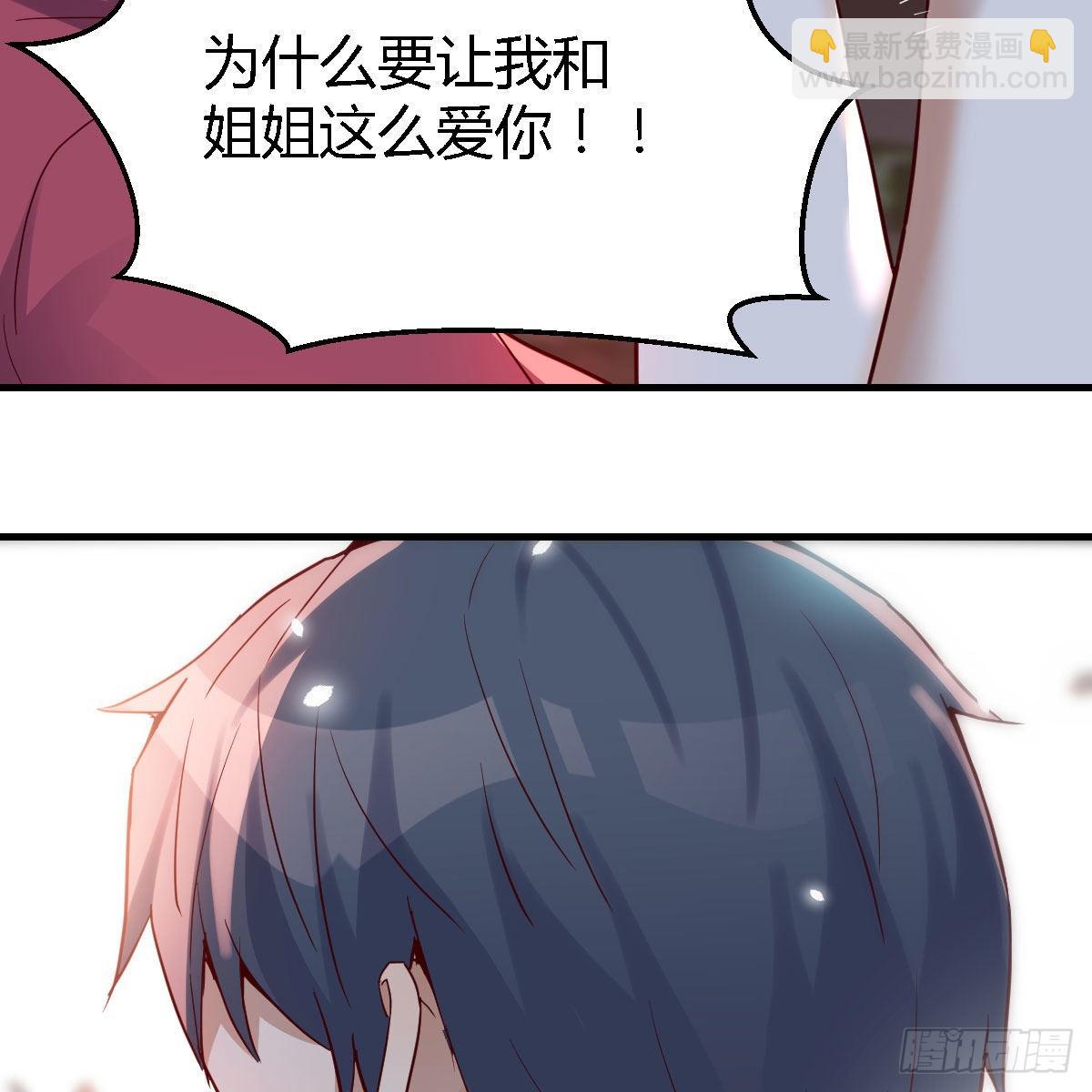 敞开心扉40