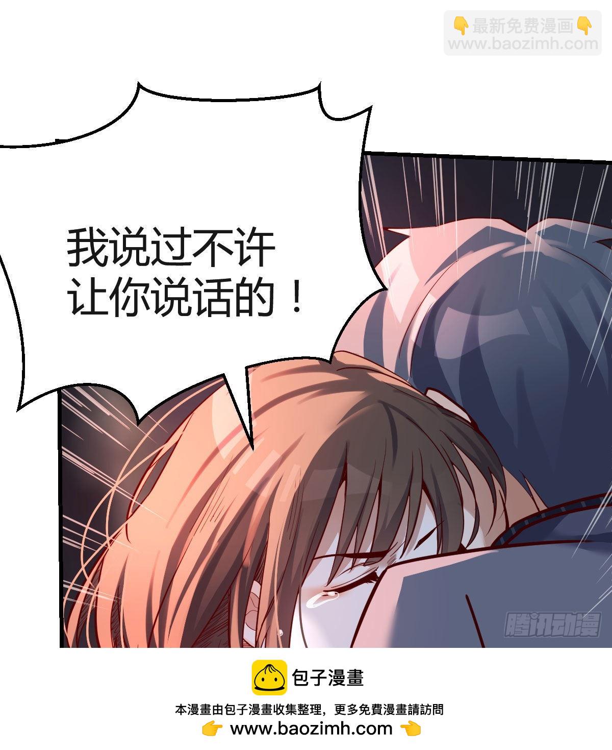 敞开心扉49