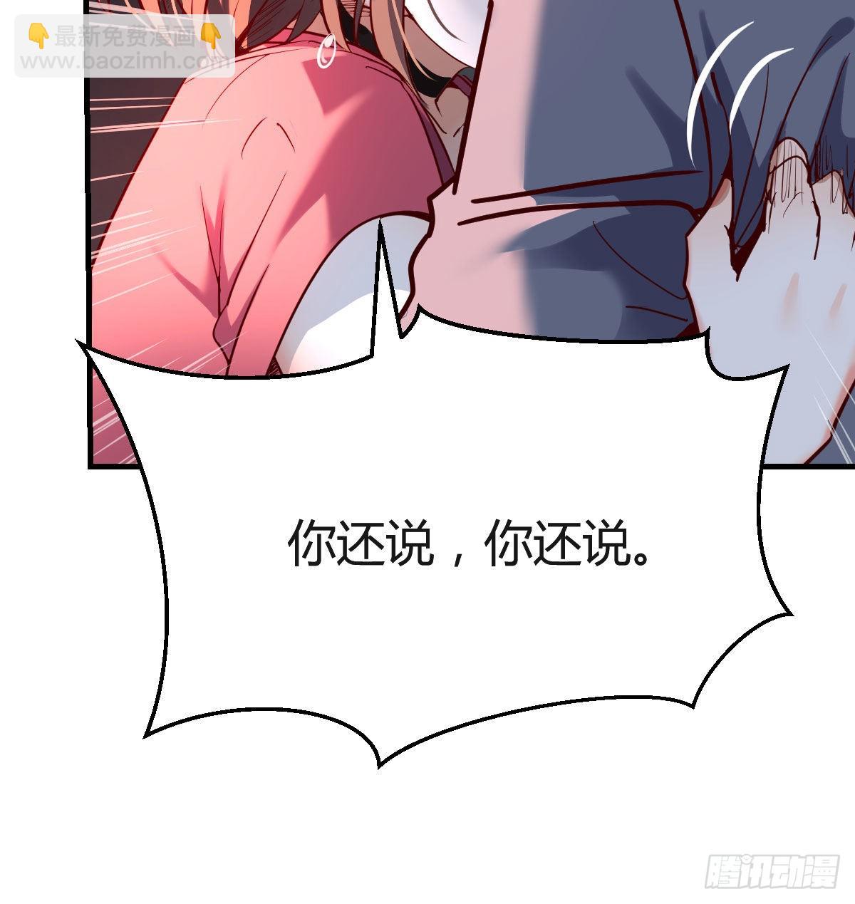 敞开心扉54