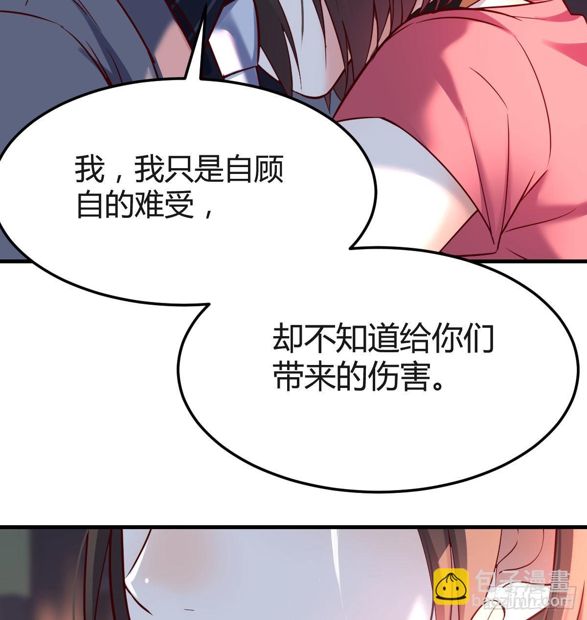 敞开心扉56