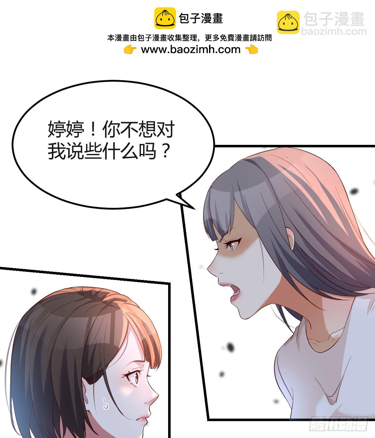 女人哄女人也不好办1