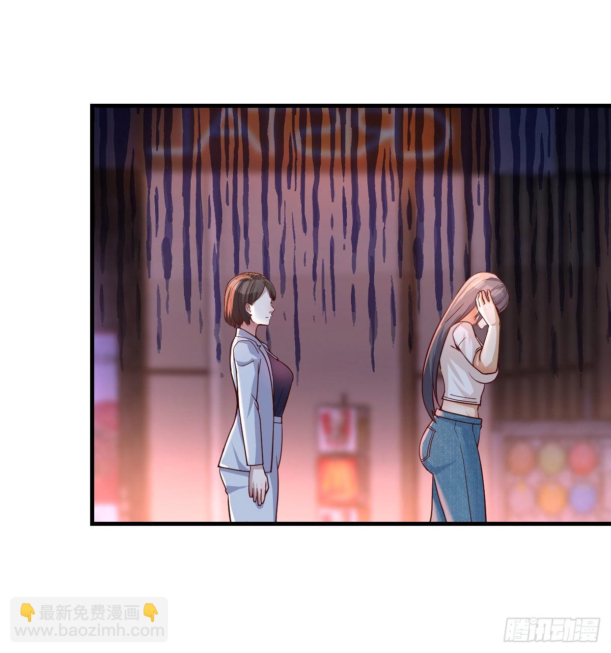 女人哄女人也不好办43