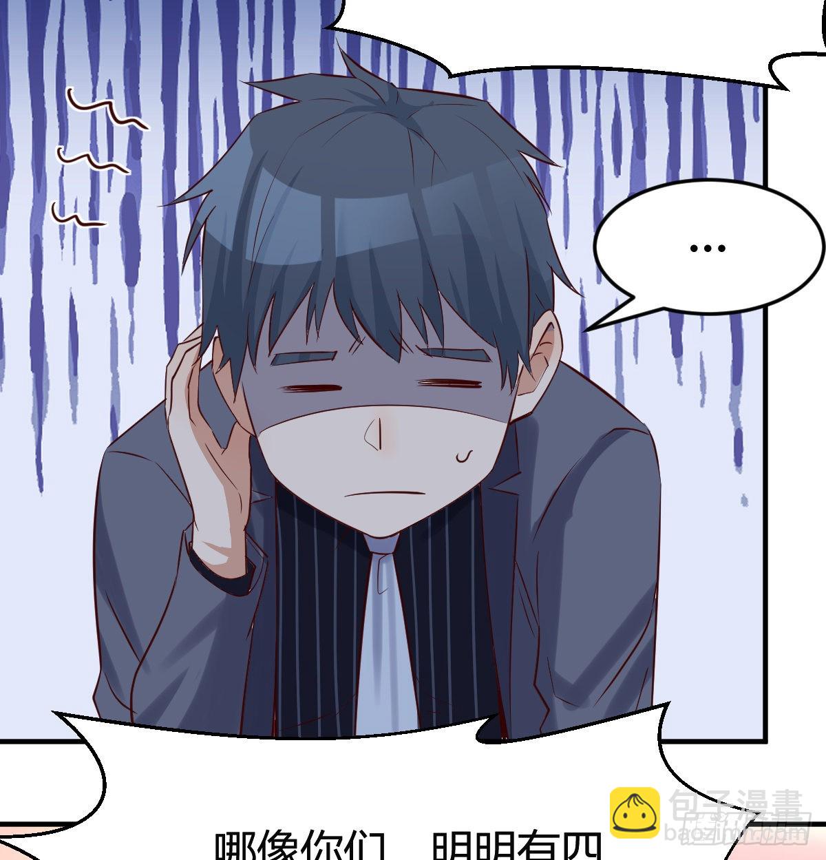 boss心里也很乱22