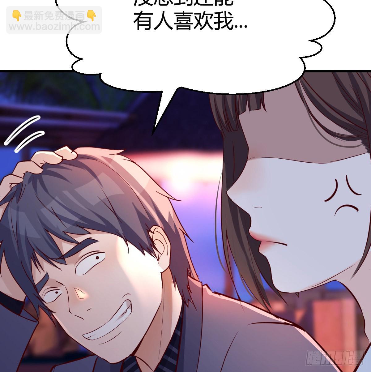 boss心里也很乱27