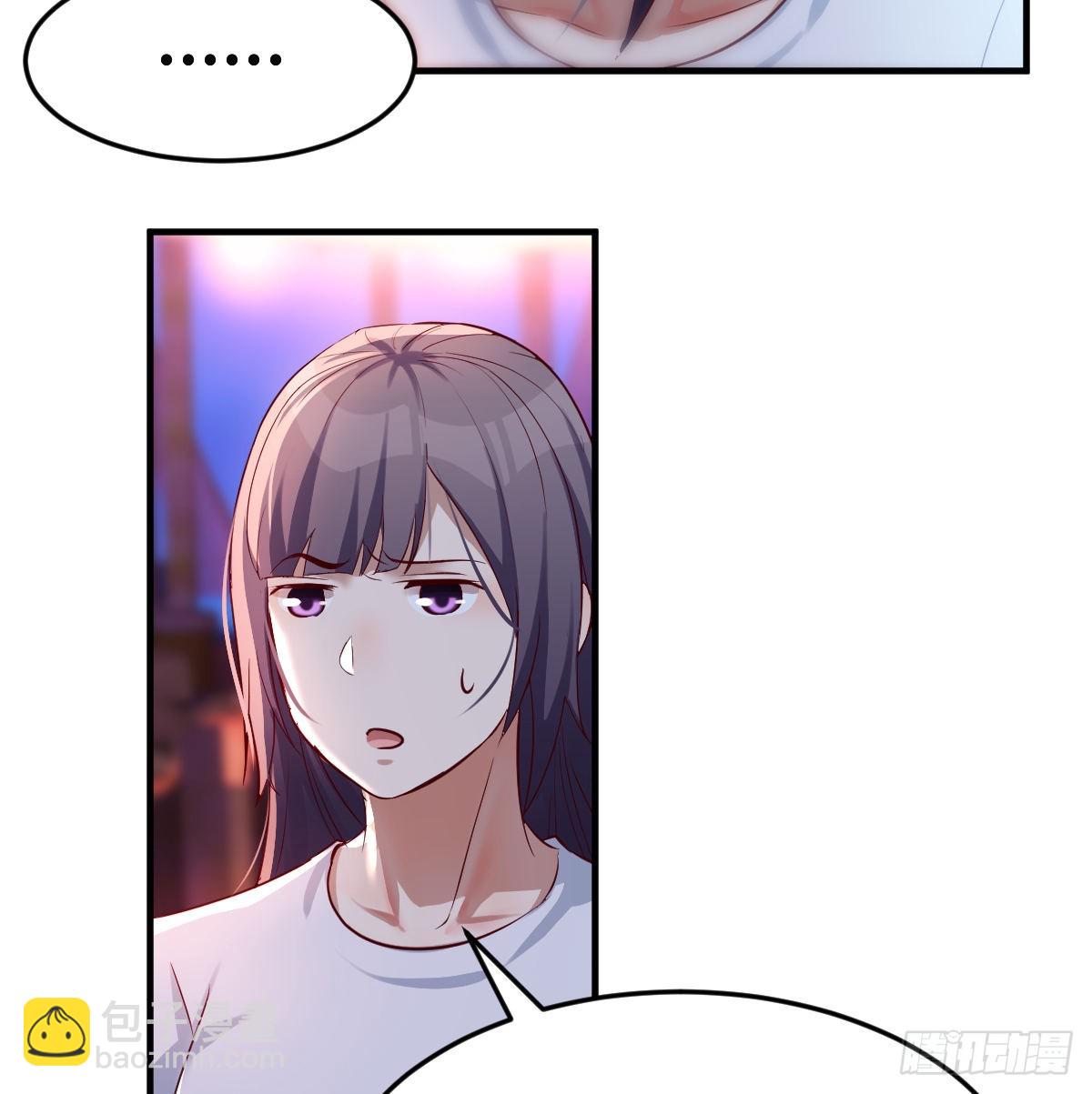 boss心里也很乱31
