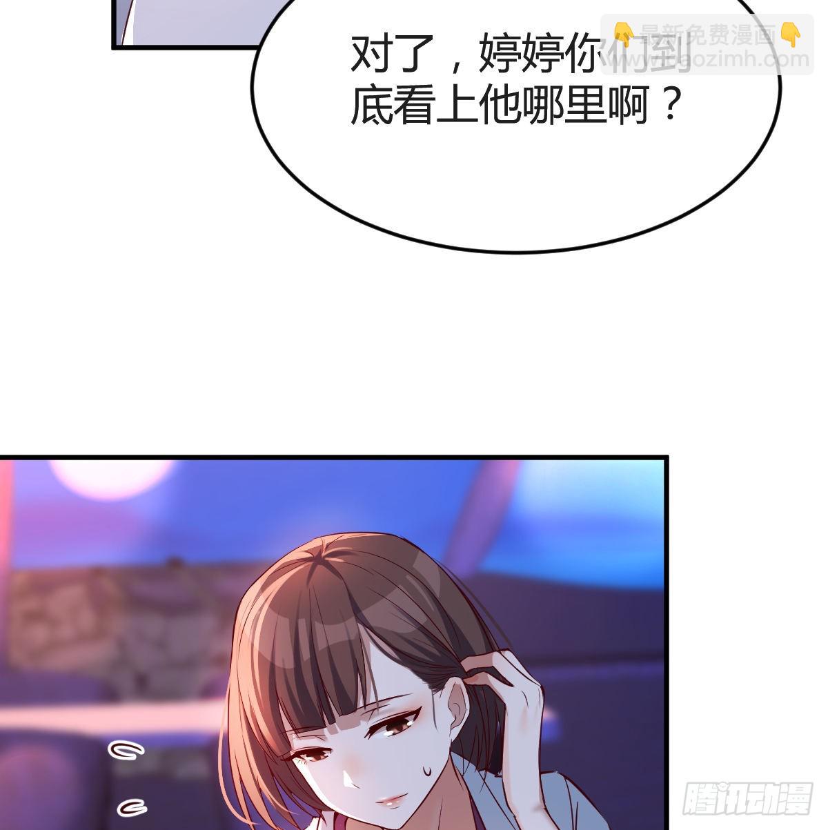 boss心里也很乱32