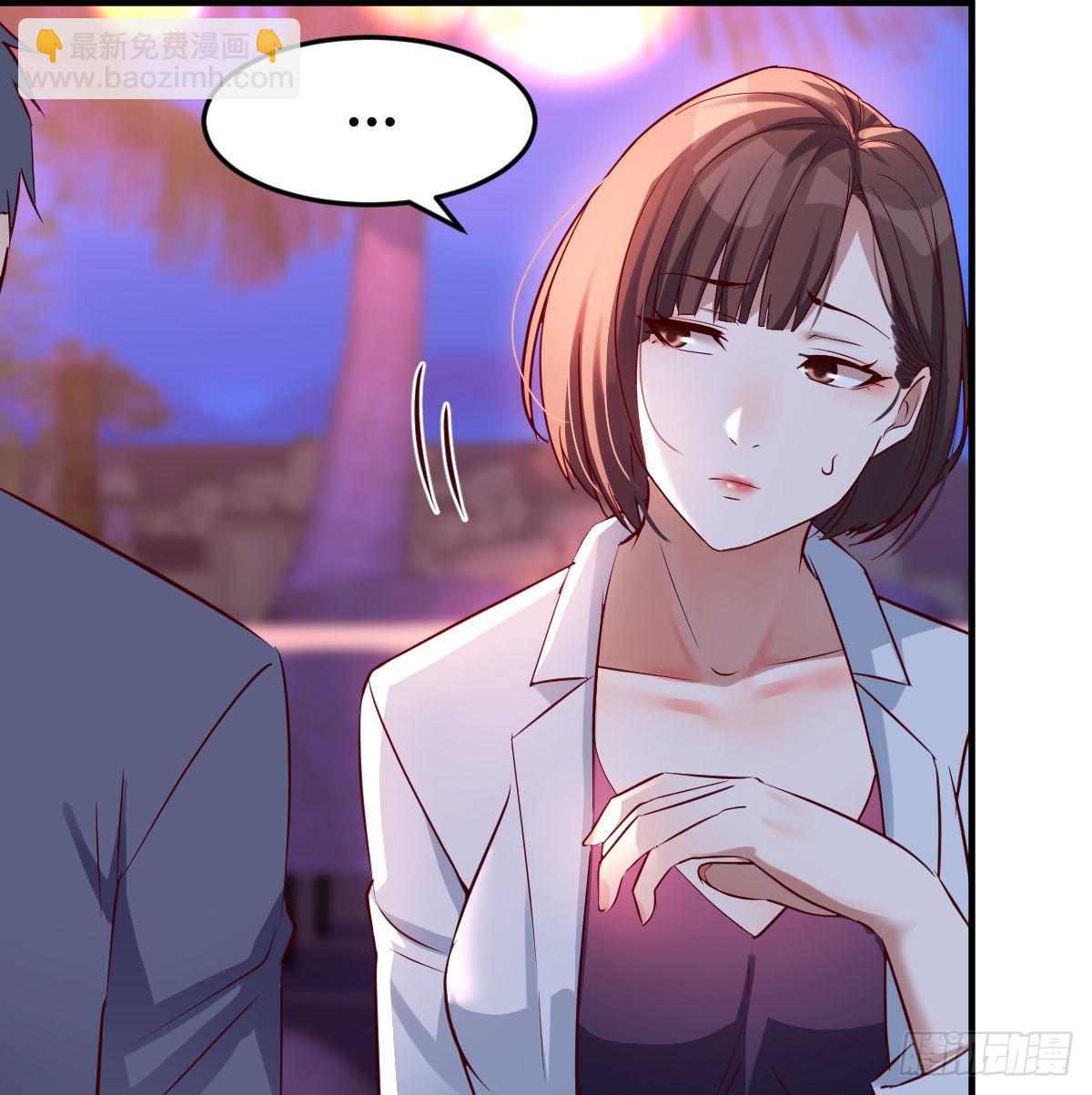 boss心里也很乱34