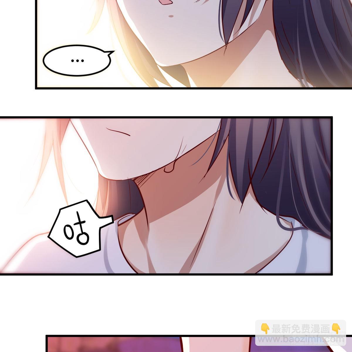 boss心里也很乱37