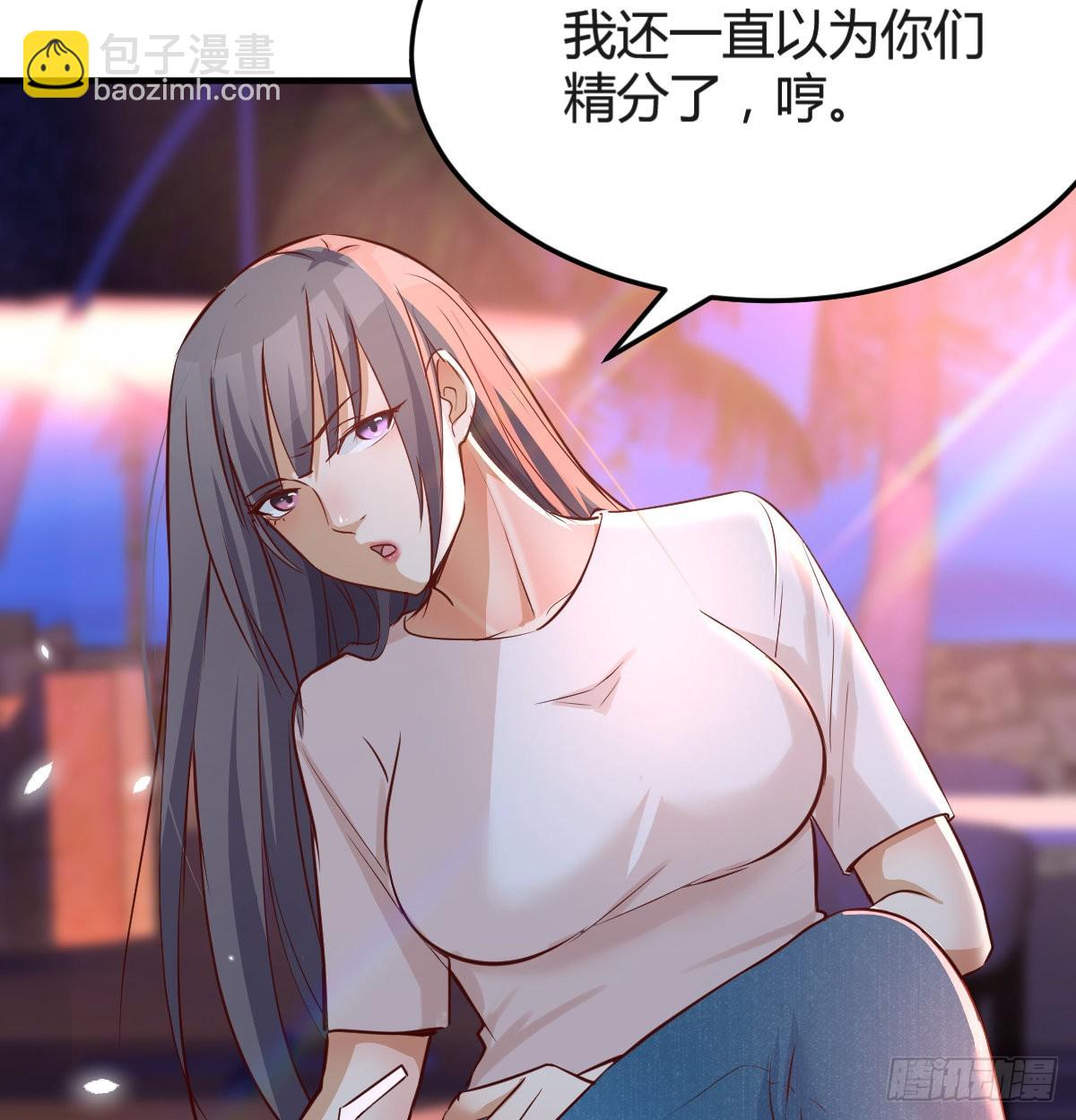 boss心里也很乱4