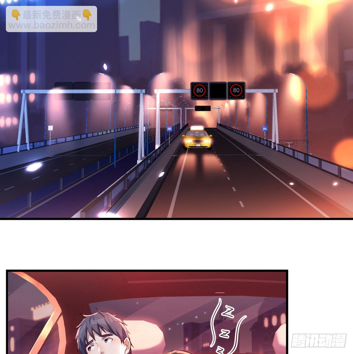 boss心里也很乱42