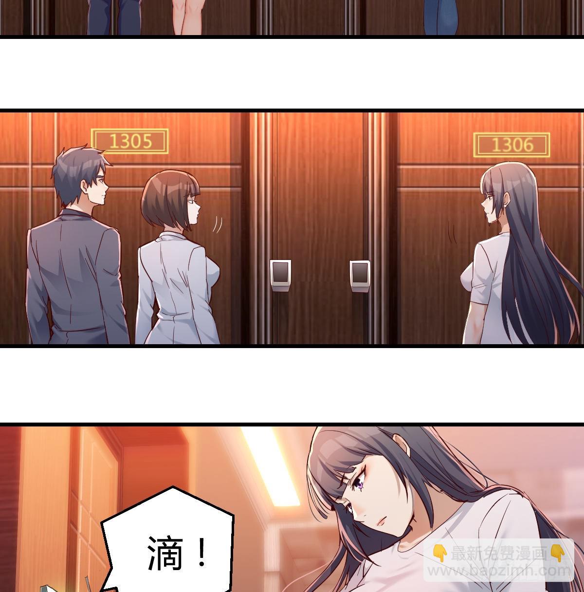 boss心里也很乱48
