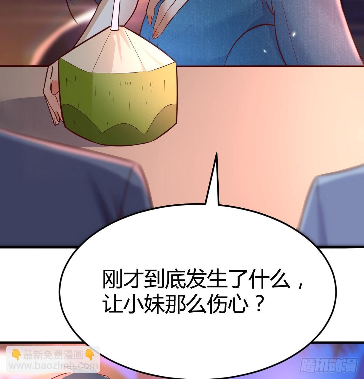 boss心里也很乱5