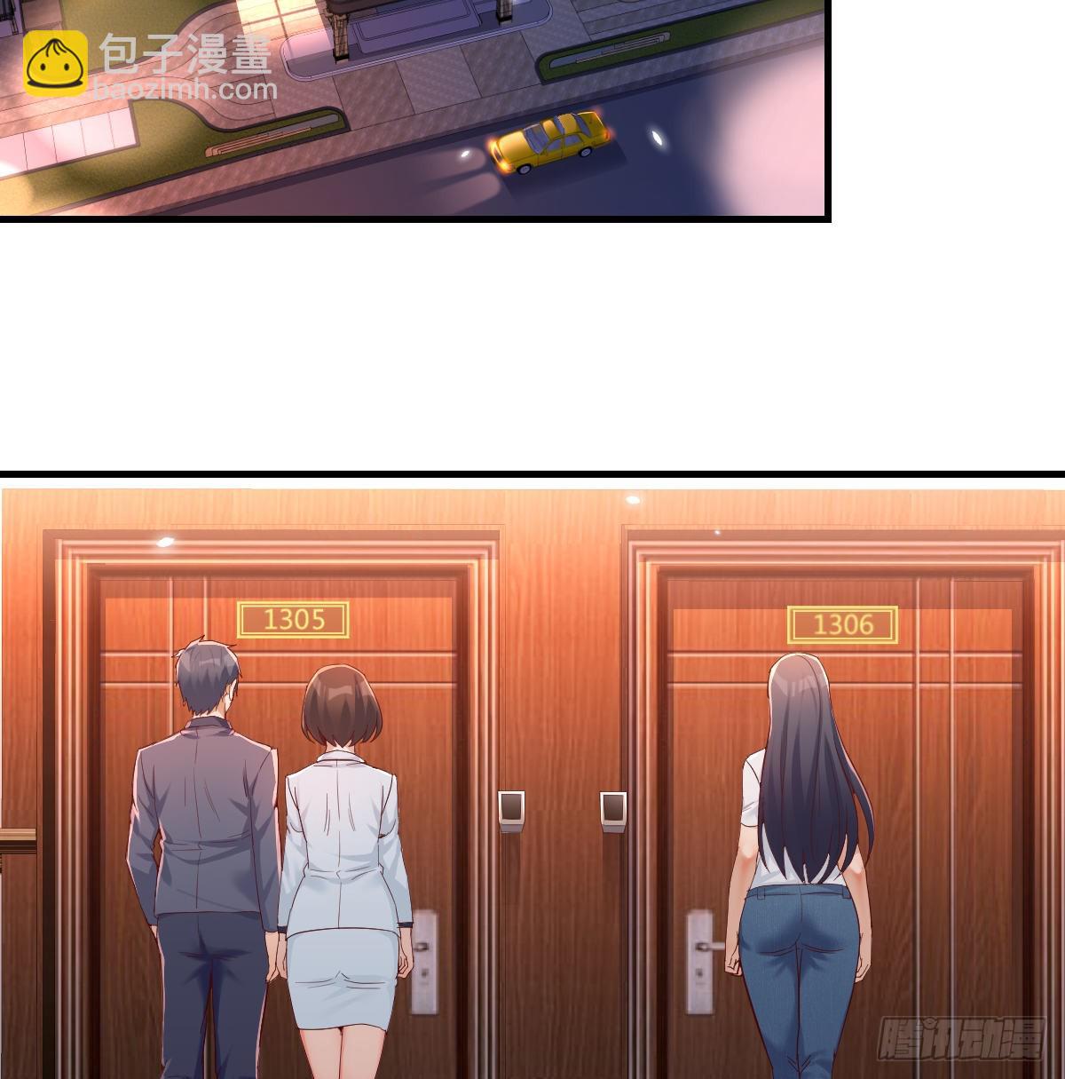boss心里也很乱51