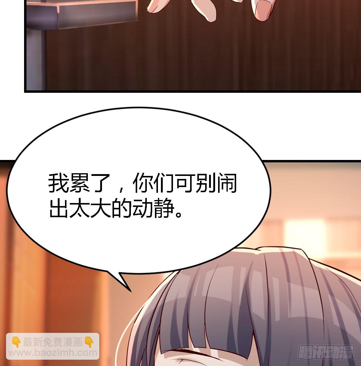 boss心里也很乱55