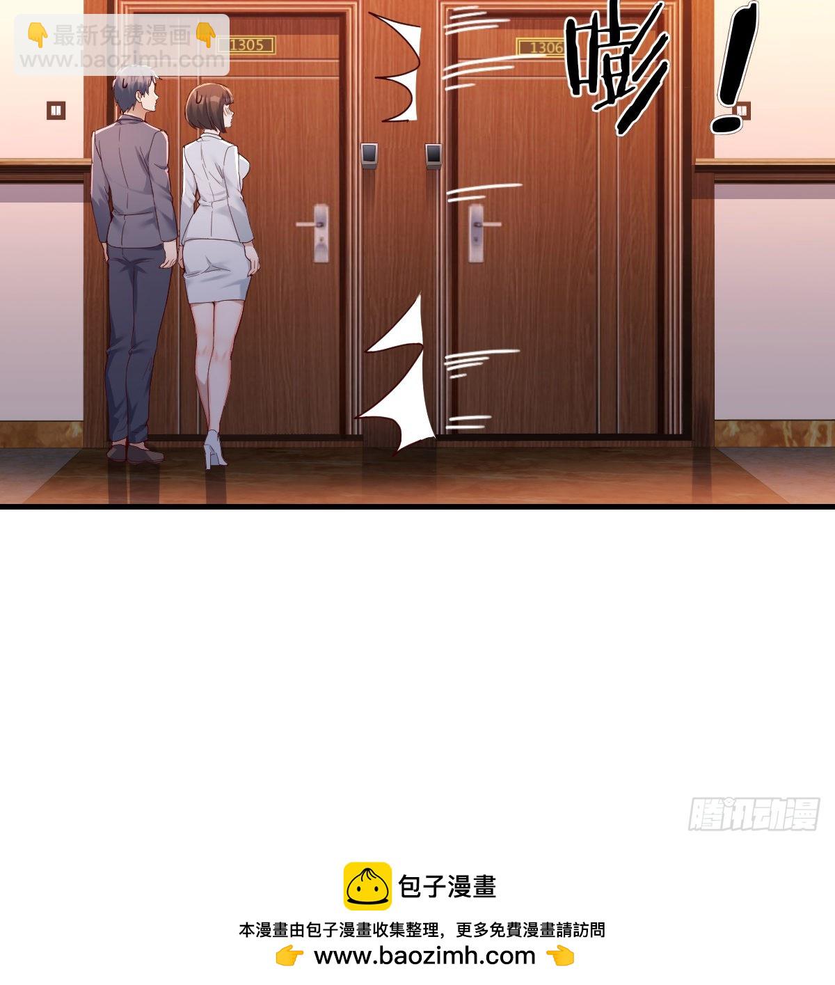 boss心里也很乱60