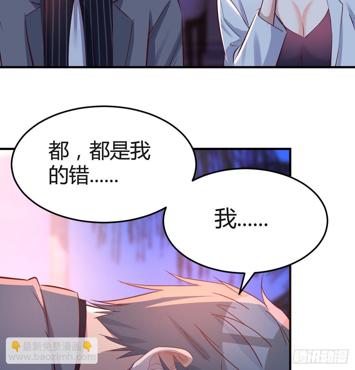 boss心里也很乱8