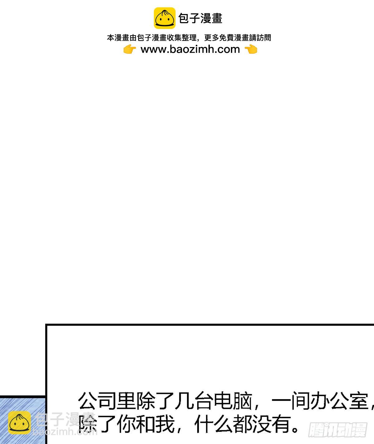 你定计划，我打江山1