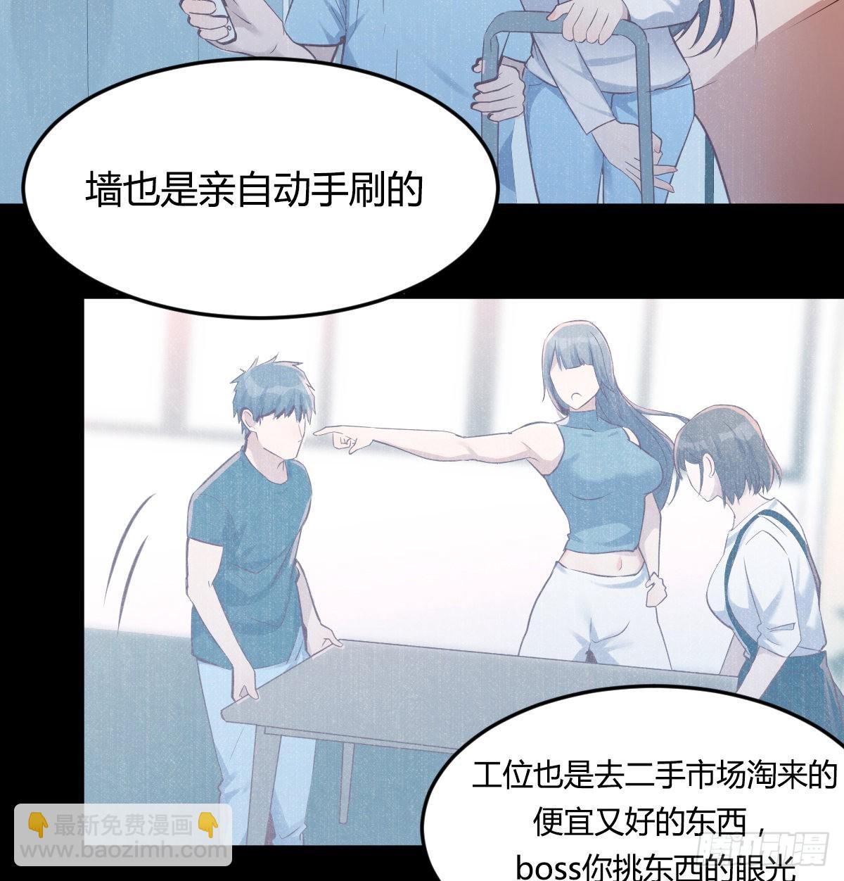 你定计划，我打江山19