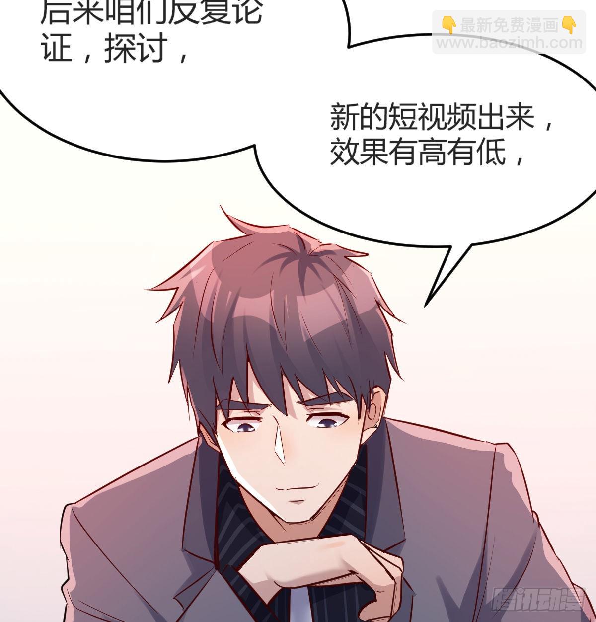 你定计划，我打江山31
