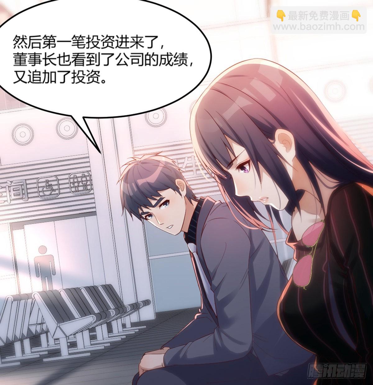 你定计划，我打江山38