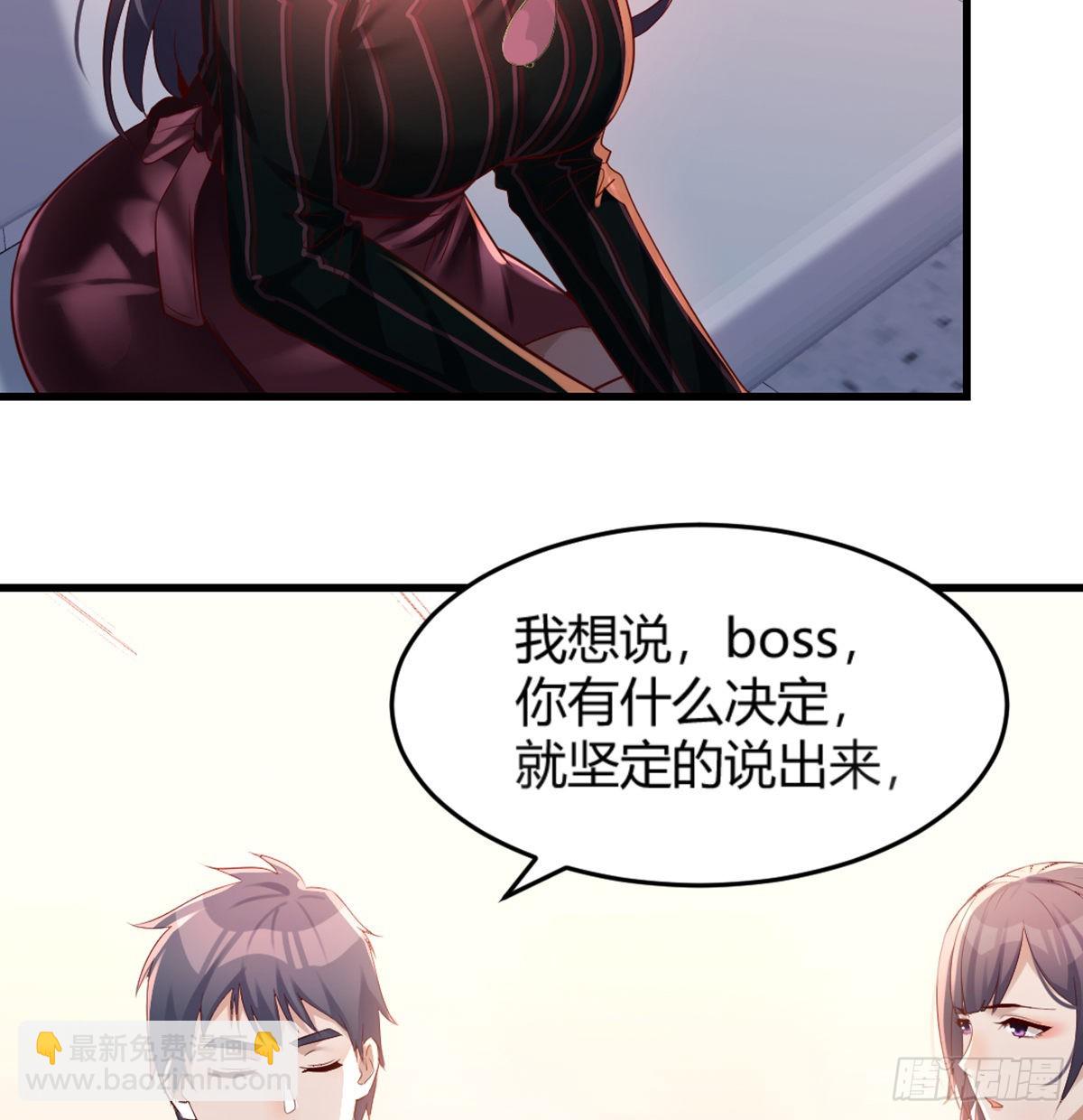 你定计划，我打江山40