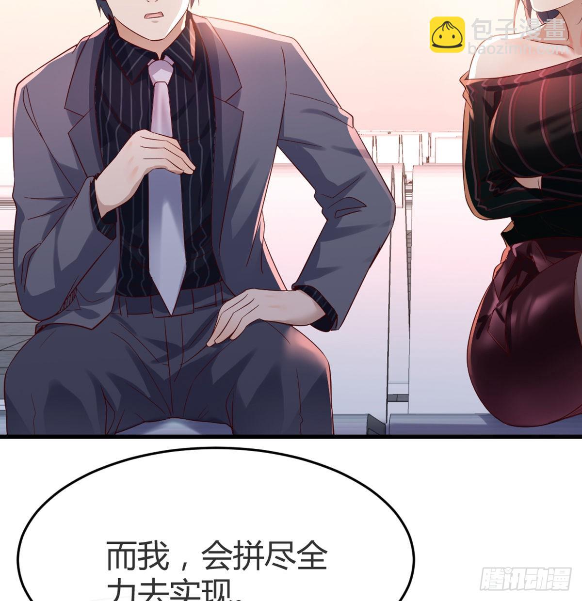 你定计划，我打江山41