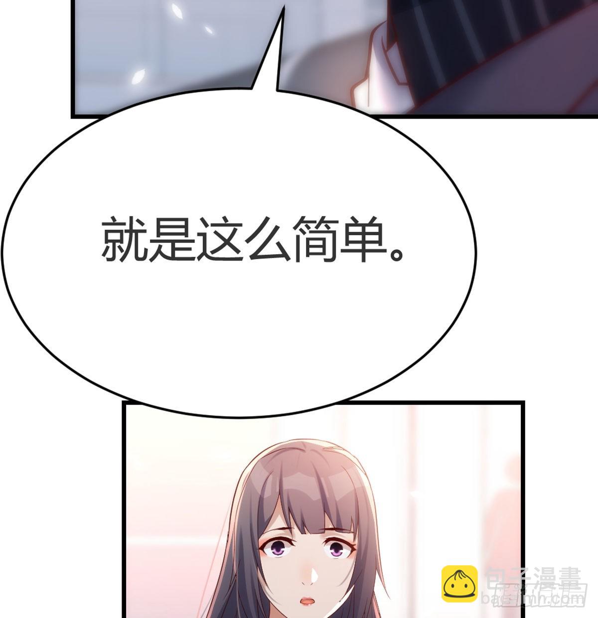 你定计划，我打江山43