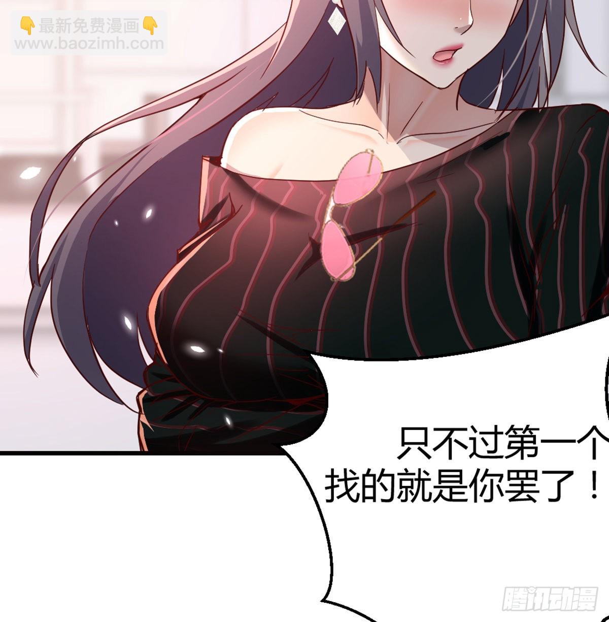 你定计划，我打江山5