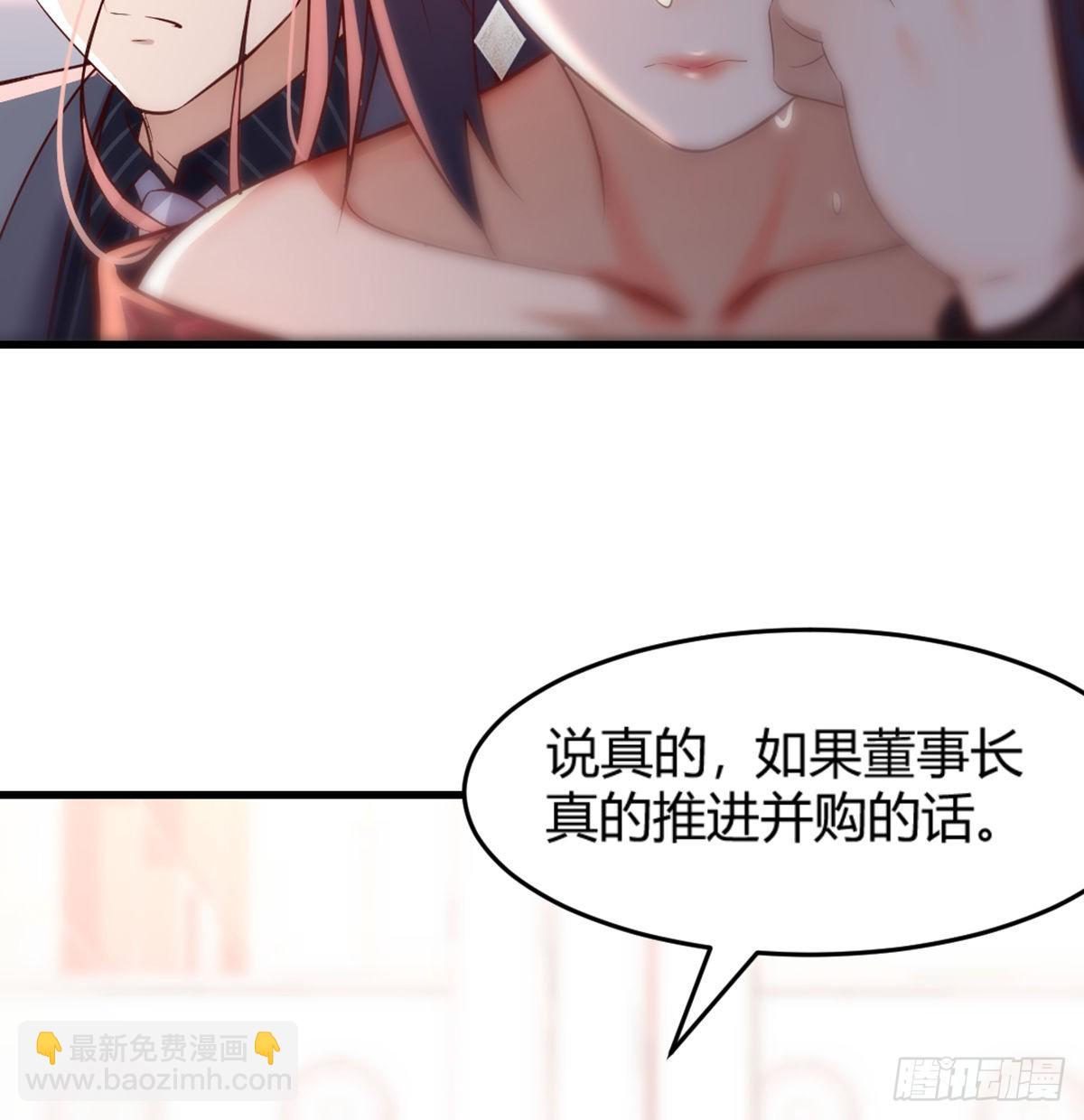 你定计划，我打江山54