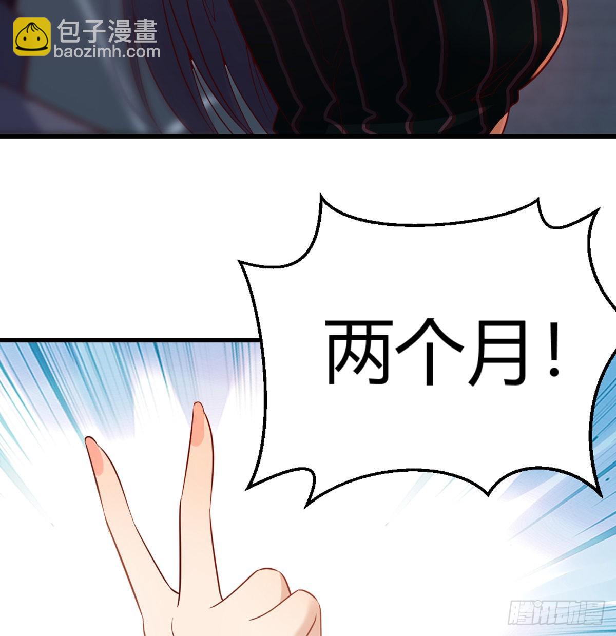 你定计划，我打江山56