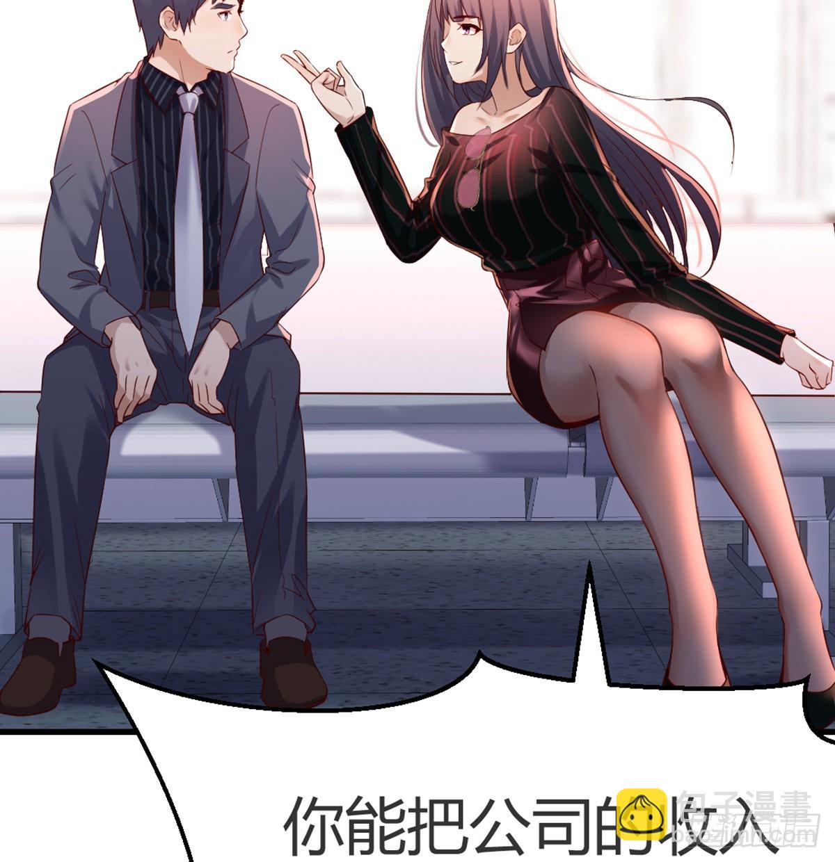 你定计划，我打江山58