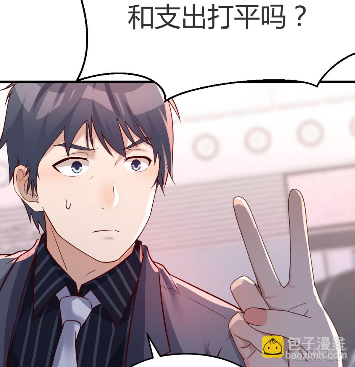 你定计划，我打江山59