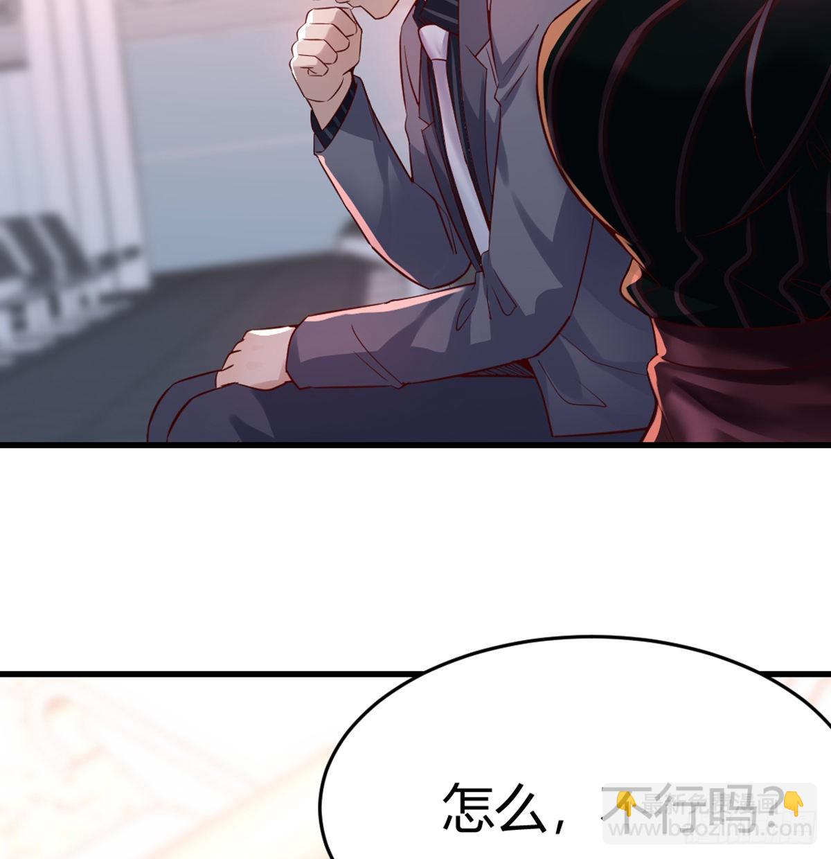 你定计划，我打江山61