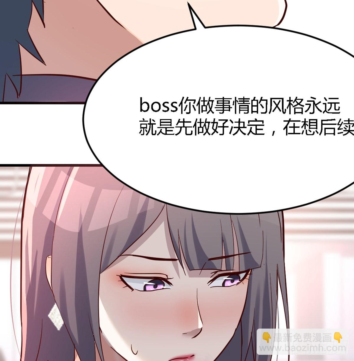 你定计划，我打江山9